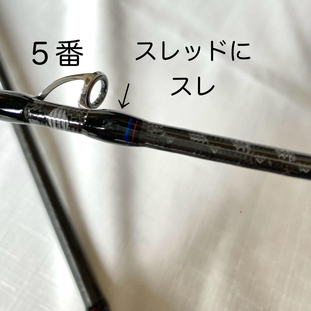 スコーピオン17113R-2 シマノ SHIMANO◆バスロッド　コルクグリップ