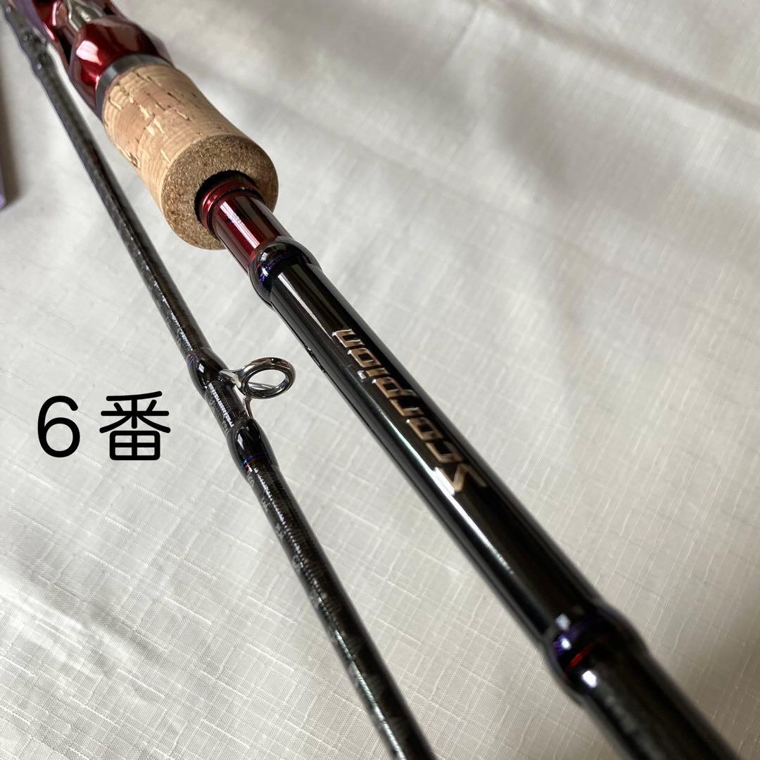 スコーピオン17113R-2 シマノ SHIMANO◆バスロッド　コルクグリップ