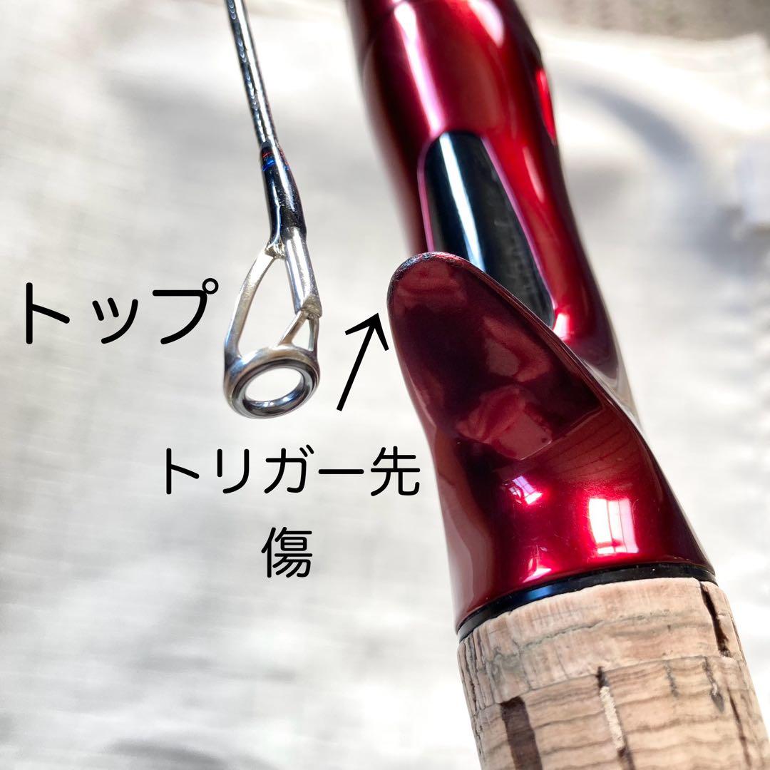 スコーピオン17113R-2 シマノ SHIMANO◆バスロッド　コルクグリップ