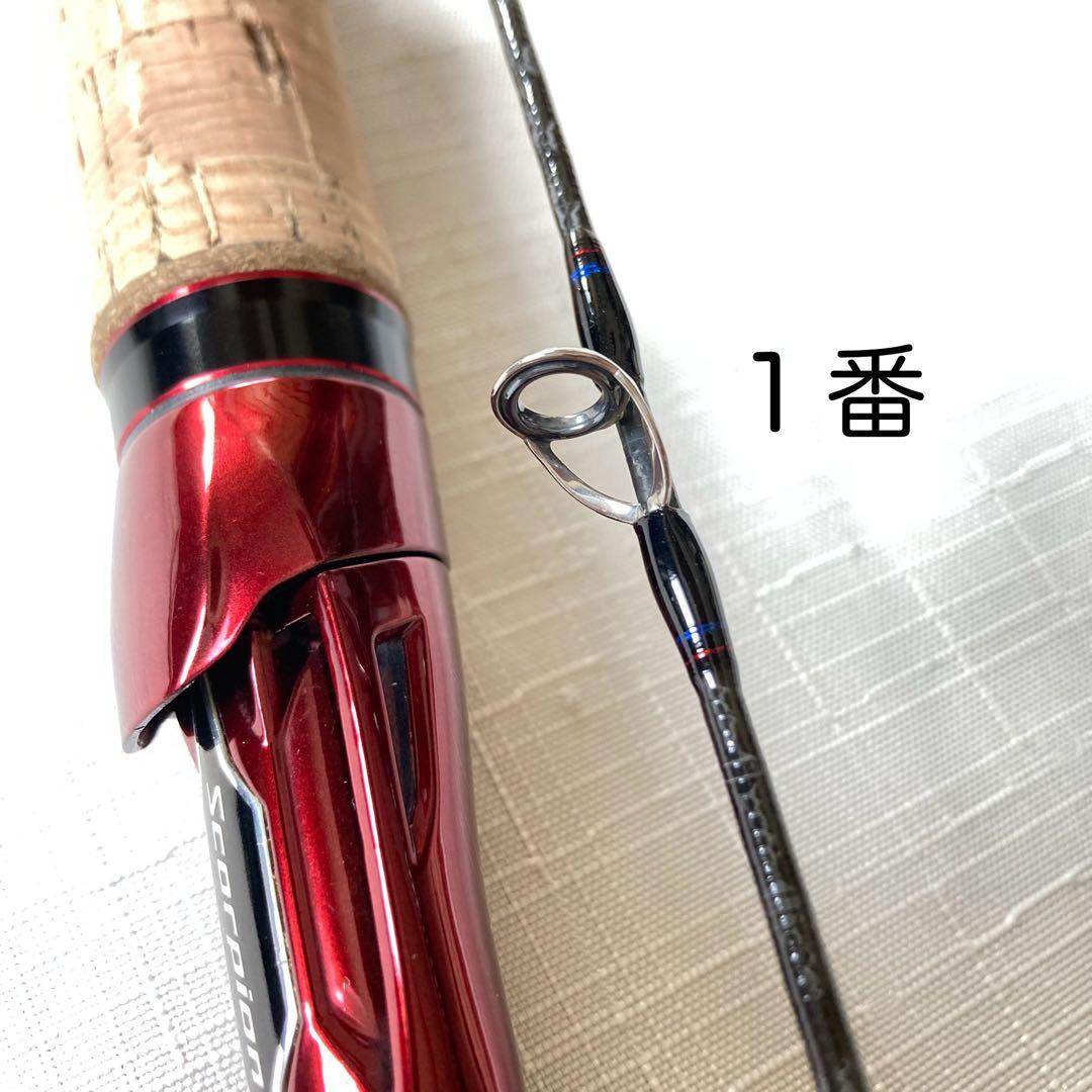 スコーピオン17113R-2 シマノ SHIMANO◆バスロッド　コルクグリップ