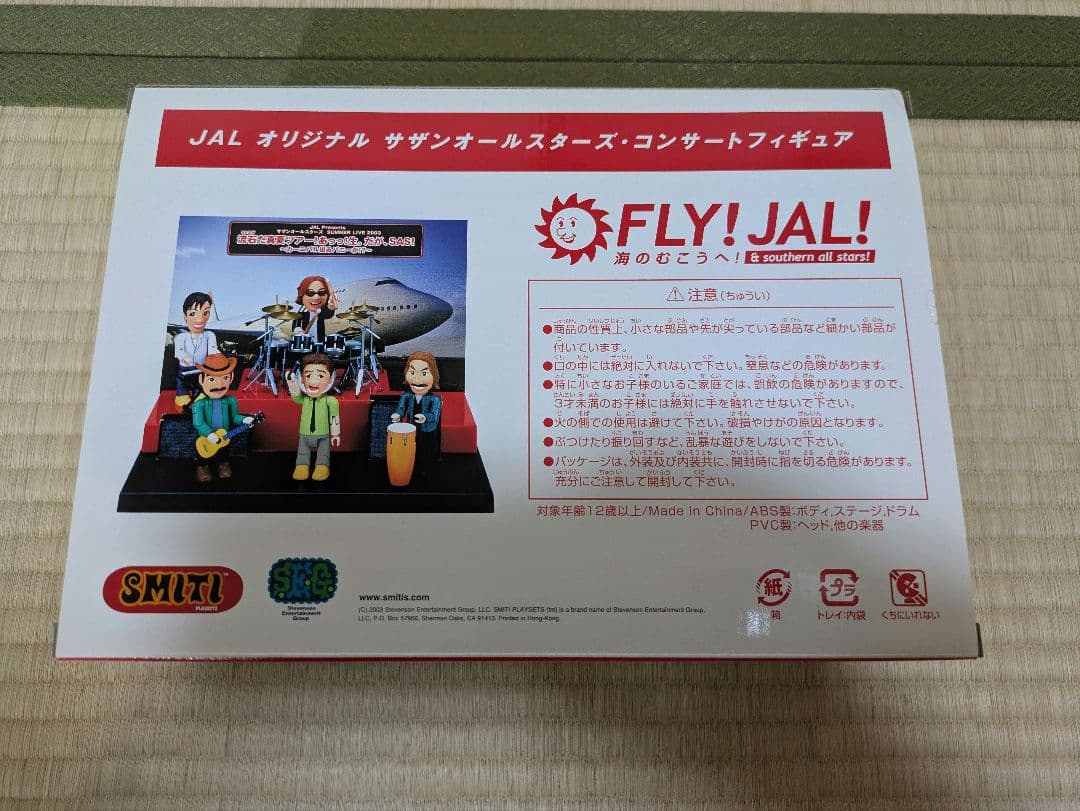 JAL オリジナル サザンオールスターズコンサートフィギュア