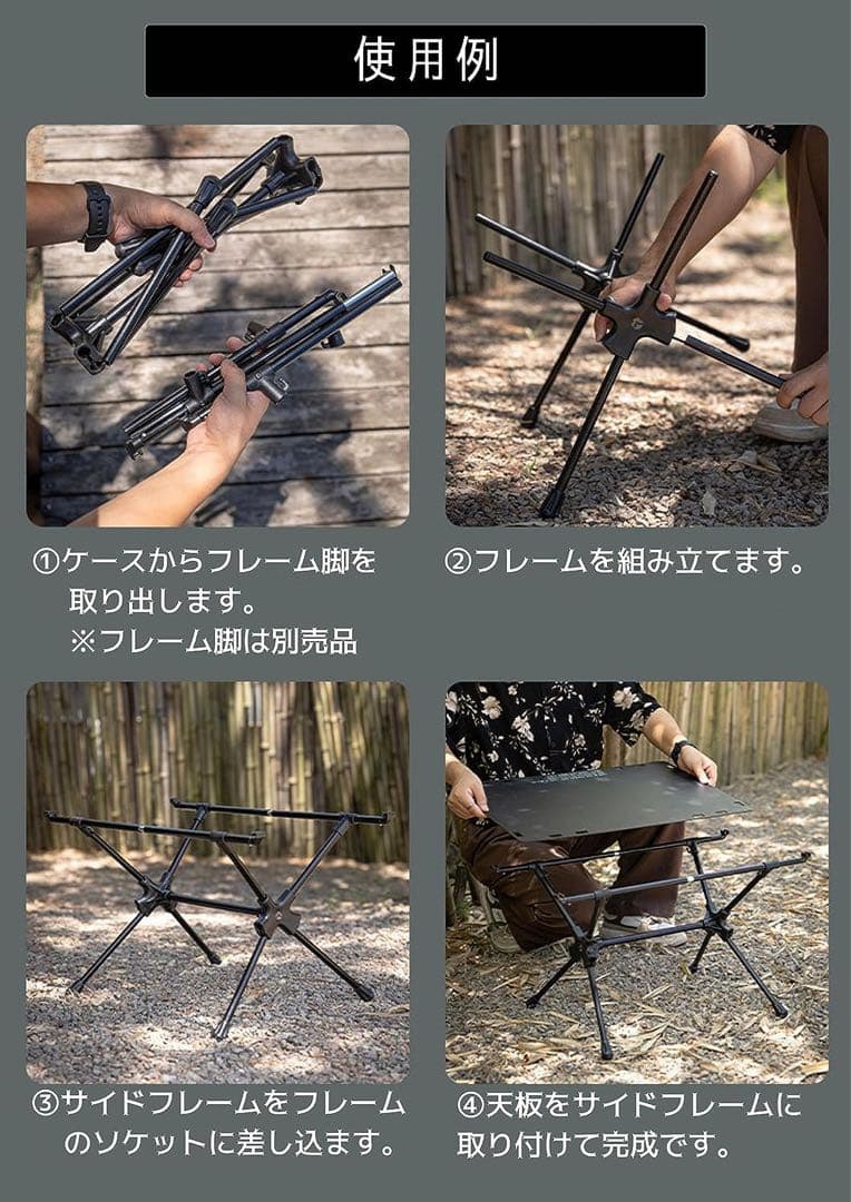 キャンピングムーン タクティカルテーブルセット カーキ・ブラック ライトテーブル