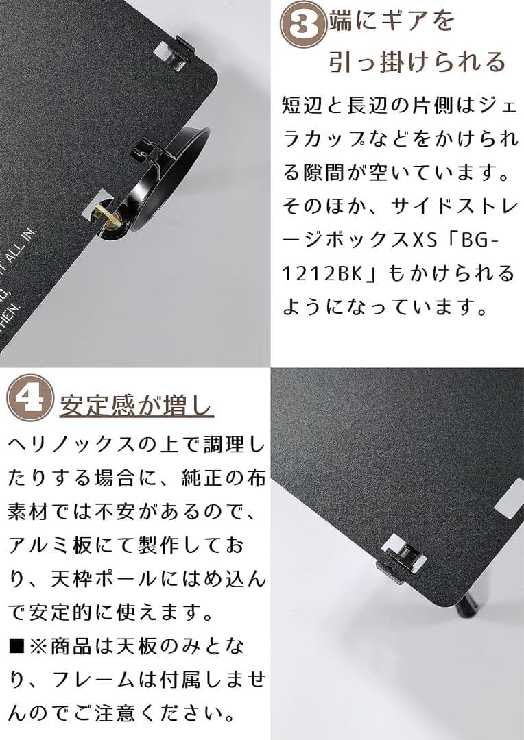 キャンピングムーン タクティカルテーブルセット カーキ・ブラック ライトテーブル