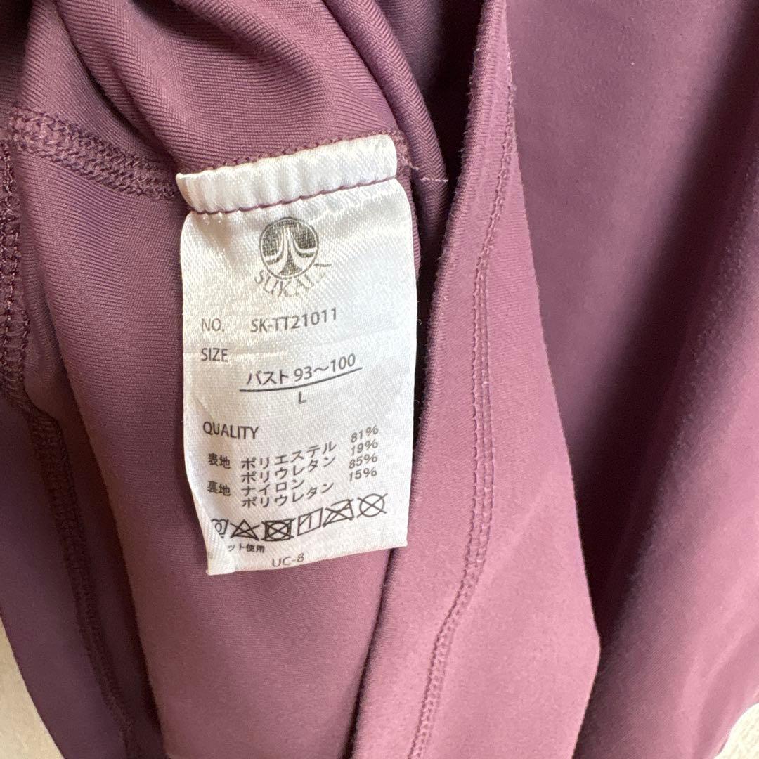 SUKALA ベーシックタンクトップ　ボルドー　L