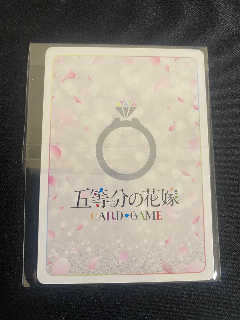 五等分の花嫁カードゲーム　4月ごとカドカップ優勝景品