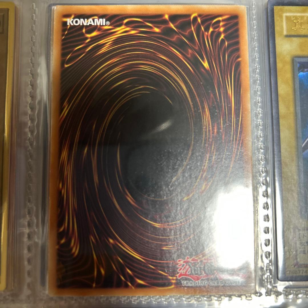レッドアイズ・ブラックドラゴン 1st Edition