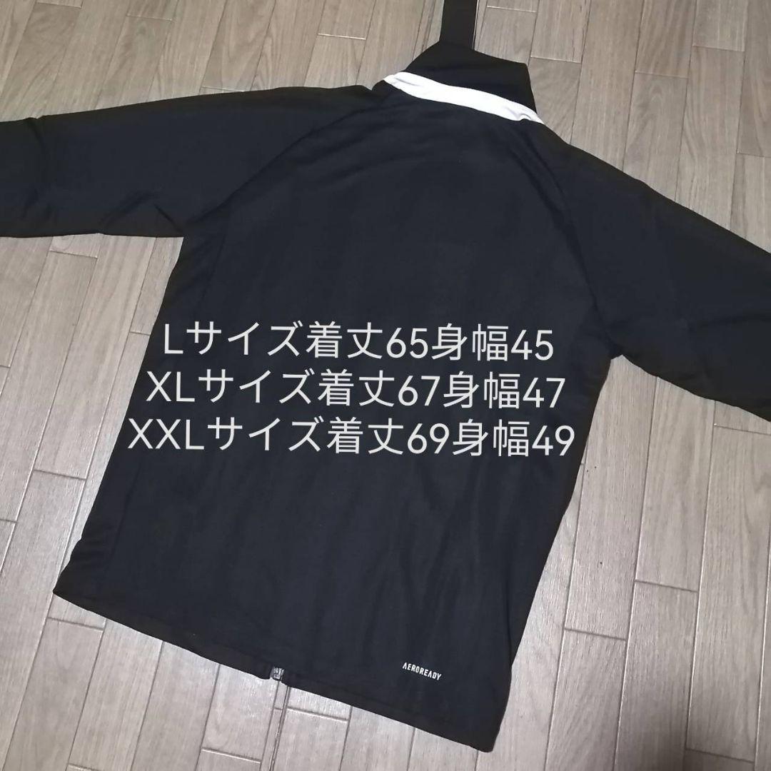 【残りわずか】新品　adidas ジャージ上下セット メンズL　正規品
