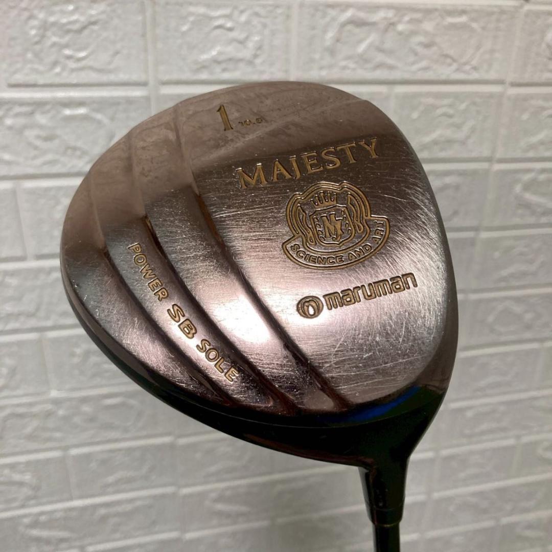 マルマン マジェスティ 1W 5W 2本セット　フレックスR