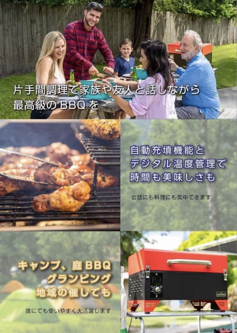 未開封 ASMOKE AS300 グリル 8in1 BBQ 燻製 キャンプ