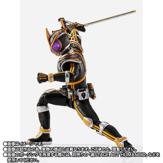 S.H.Figuarts （真骨彫製法） 仮面ライダーカイザ