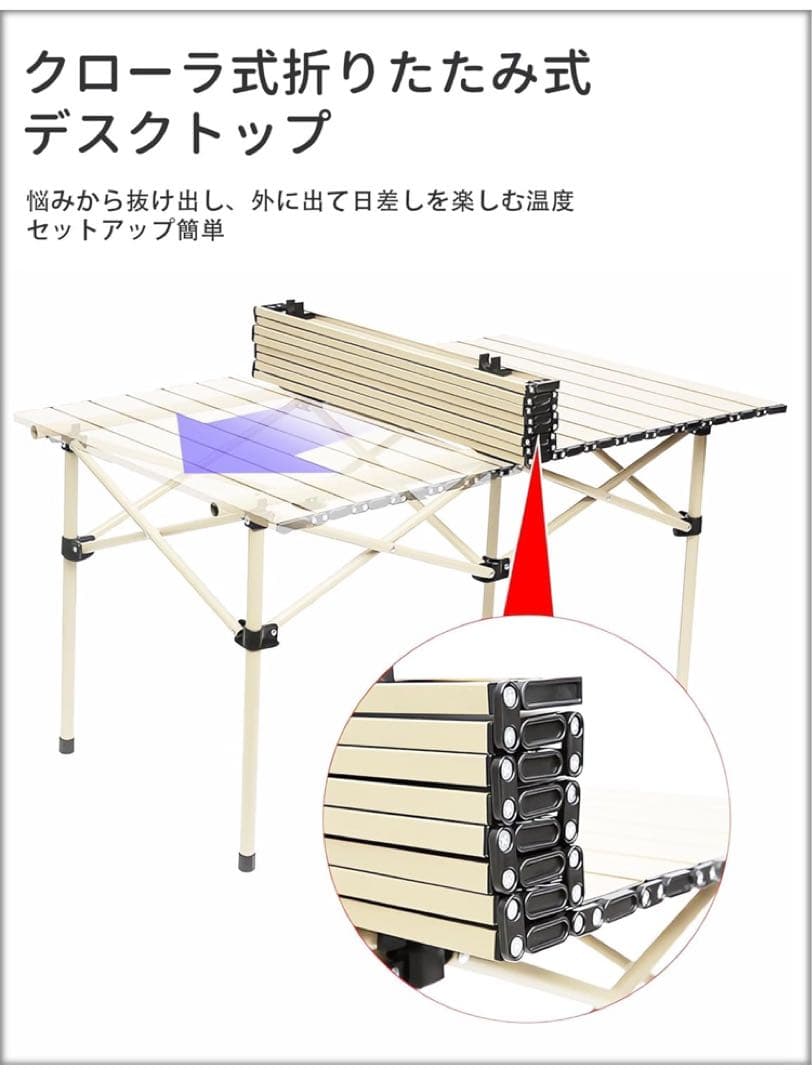 アウトドアテーブル チェア 5点セット アルミテーブル椅子 超軽量 ベージュ