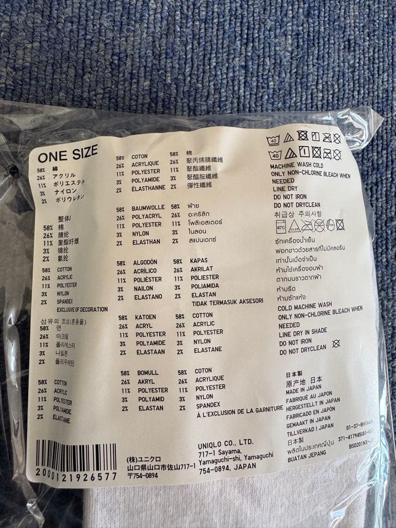 UNIQLOフェデラー新品、未使用タグ付き