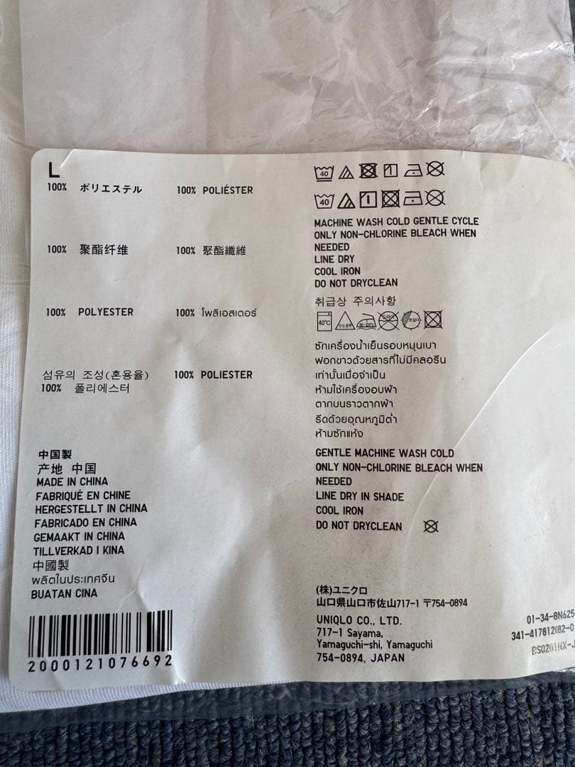 UNIQLOフェデラー新品、未使用タグ付き
