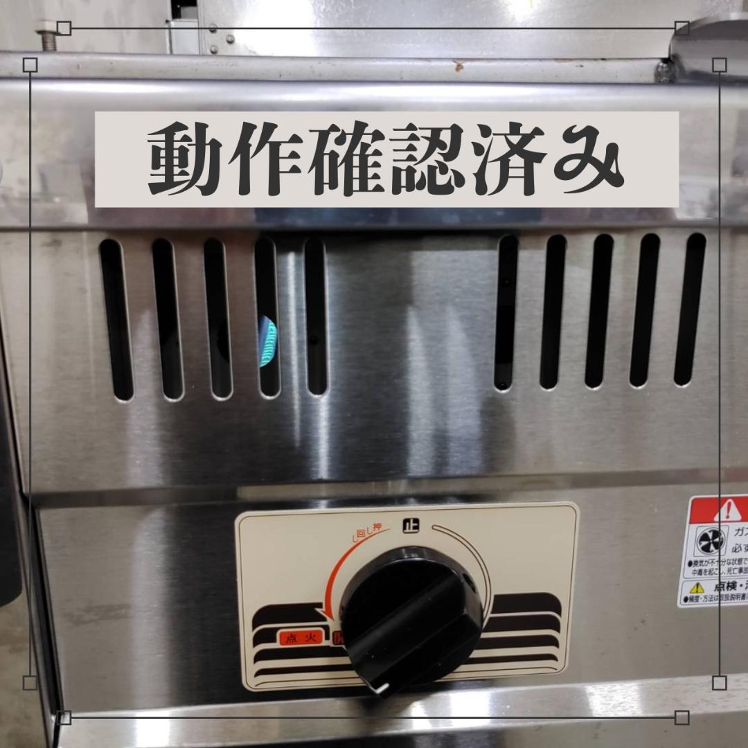 マルゼンMGZ-066W LPガス餃子焼器 2口鍋 業務用 600個/h