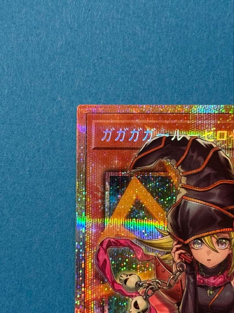 【遊戯王】 ガガガガール-ゼロゼロコール