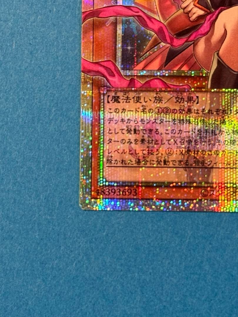 【遊戯王】 ガガガガール-ゼロゼロコール
