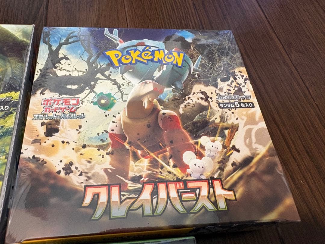 【ポケカ】ポケモンカードゲーム 5BOXセット【BOX】