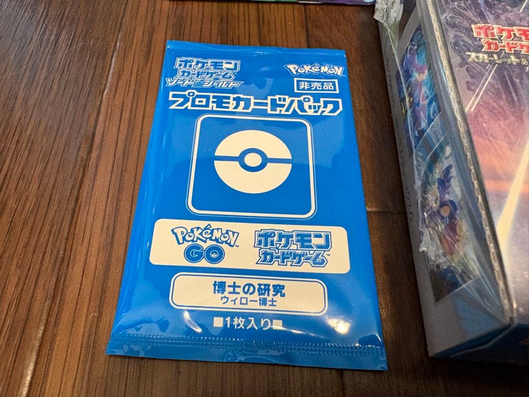 【ポケカ】ポケモンカードゲーム 5BOXセット【BOX】
