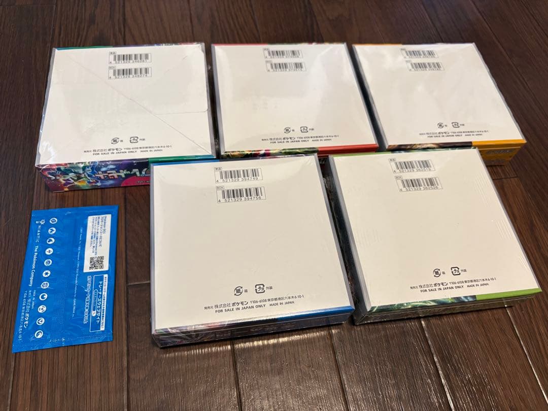 【ポケカ】ポケモンカードゲーム 5BOXセット【BOX】