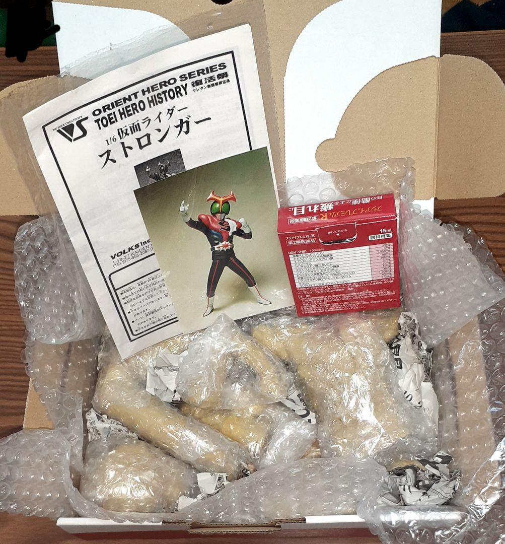 ボークス 1/6 仮面ライダーストロンガー