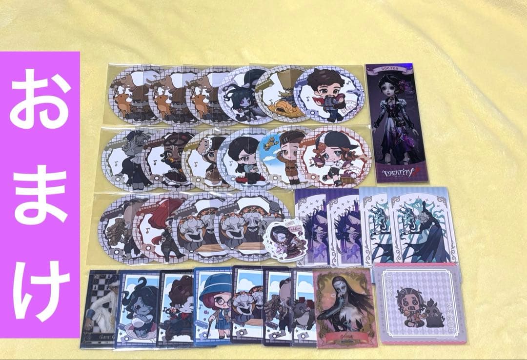 【おまけあり】第五人格 フールズ・ゴールド ローソンコラボ セット