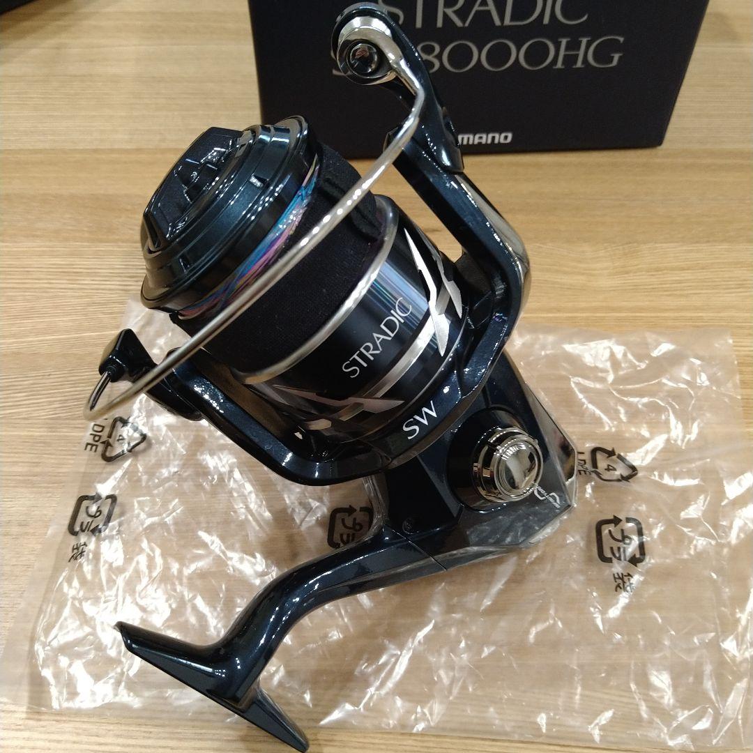 24ストラディックSW 8000HG