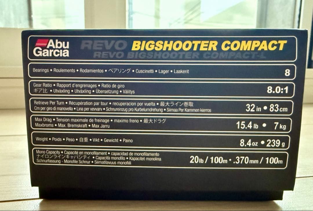 ⭐️Abu Garcia Big Shooter Compact ⭐️