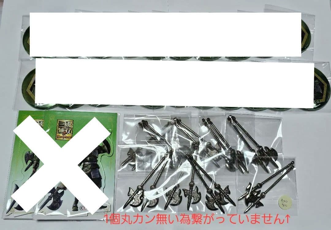 三國無双 馬岱 グッズ16種セット