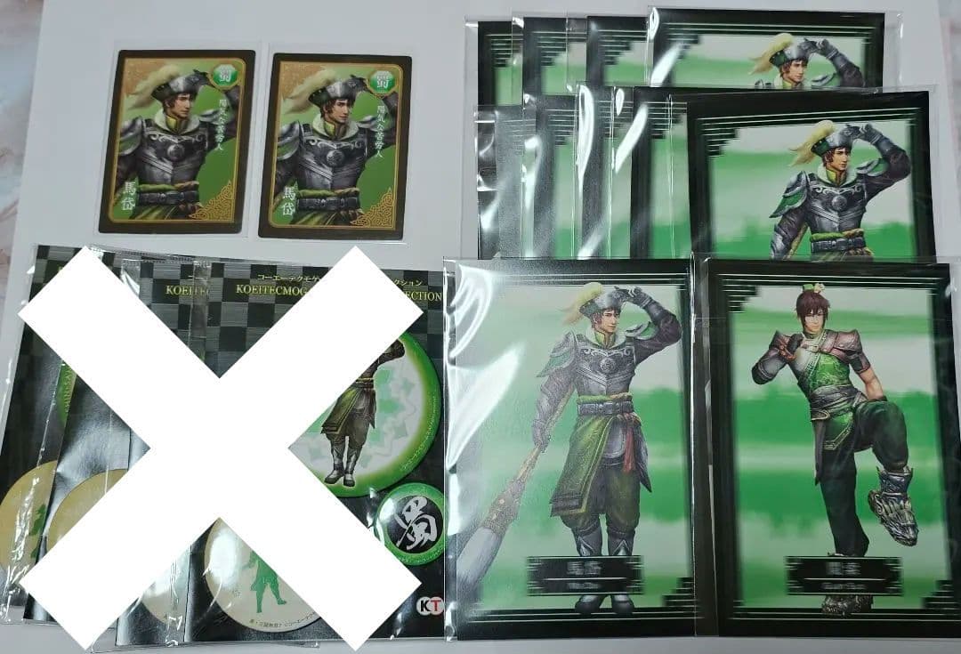 三國無双 馬岱 グッズ16種セット