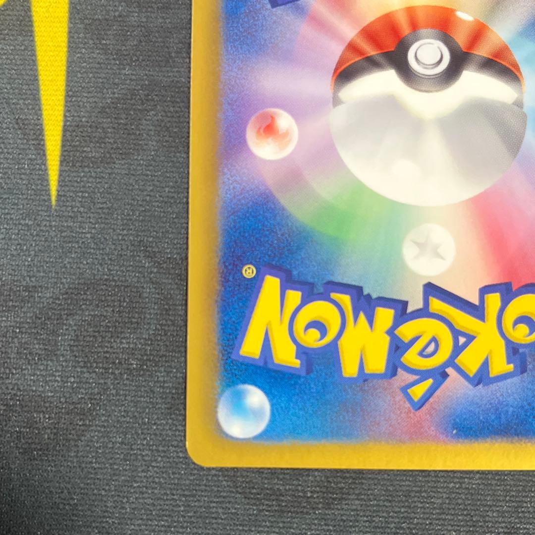 ポケモンカード① チルタリス ur 1ed bw6 コールドフレア 065 bw