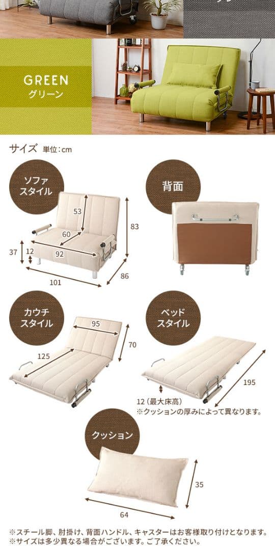 3way ソファーベッド グレー シングル ゆったりサイズ 布製 リクライニング