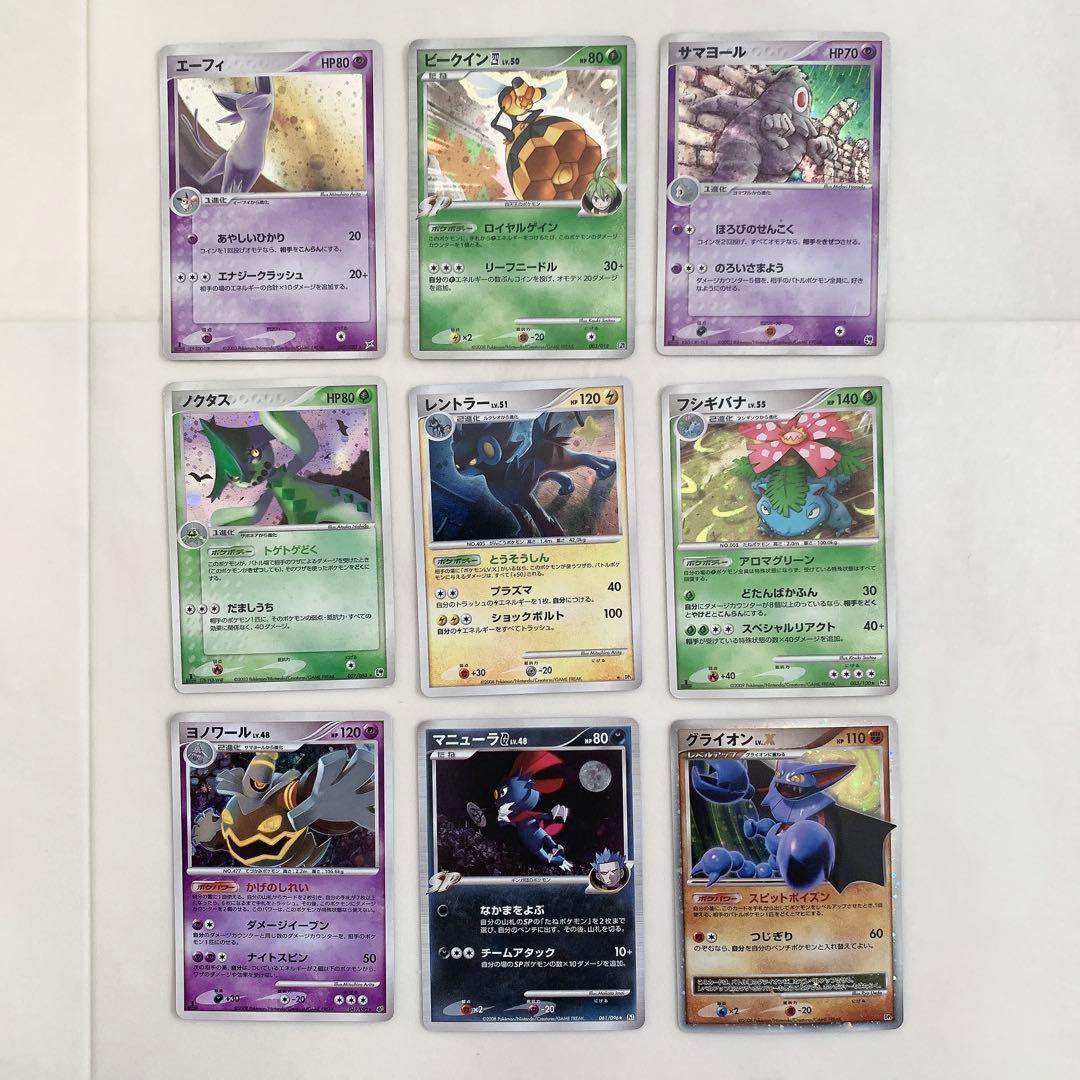 キラ　ホロ縛り　35枚　被りなし　まとめ売り　バラ売り可　ポケモンカード