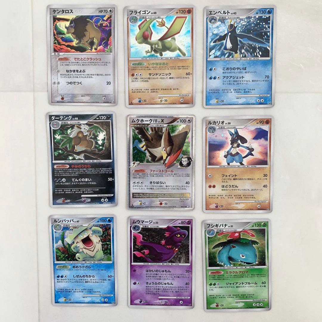 キラ　ホロ縛り　35枚　被りなし　まとめ売り　バラ売り可　ポケモンカード