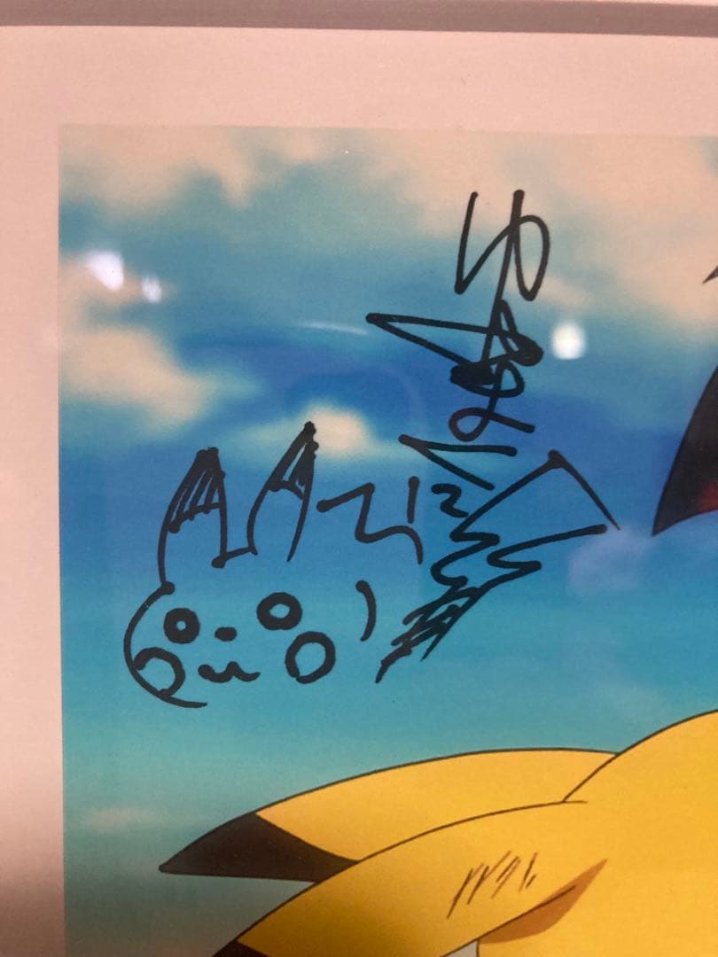 劇場版　ポケットモンスター きみにきめた　非売品