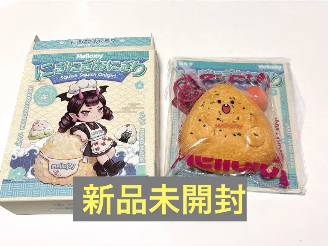 メロジョイ　にぎにぎおにぎり　醤油タコ