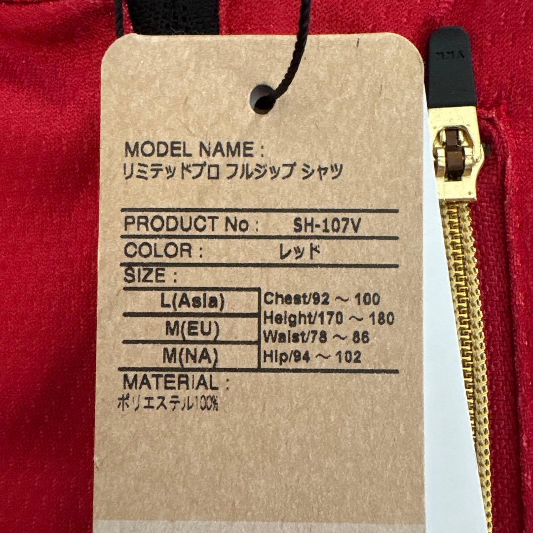 ☆新品☆シマノ　リミテッドプロ　フルジップシャツ　Lサイズ　レッド