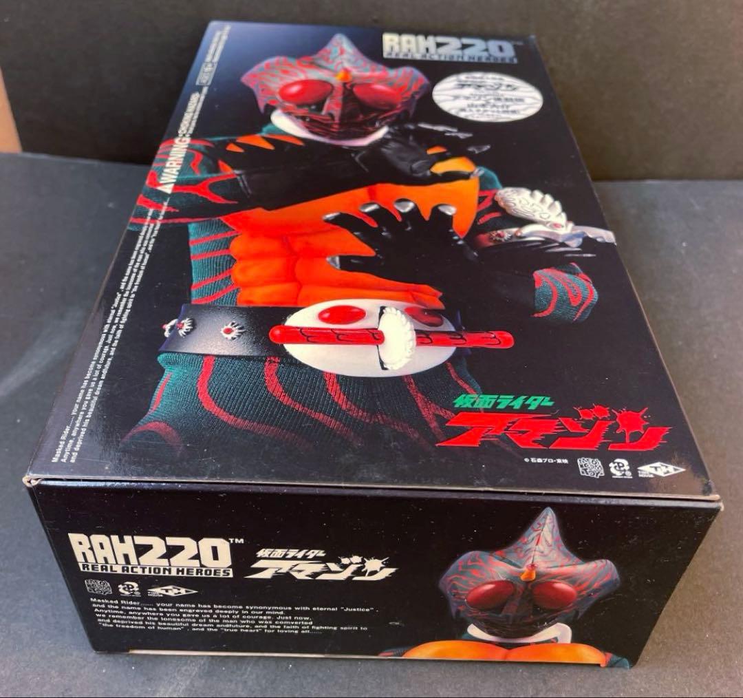 仮面ライダー　アマゾン　 メディコムトイ　RAH220　開封品