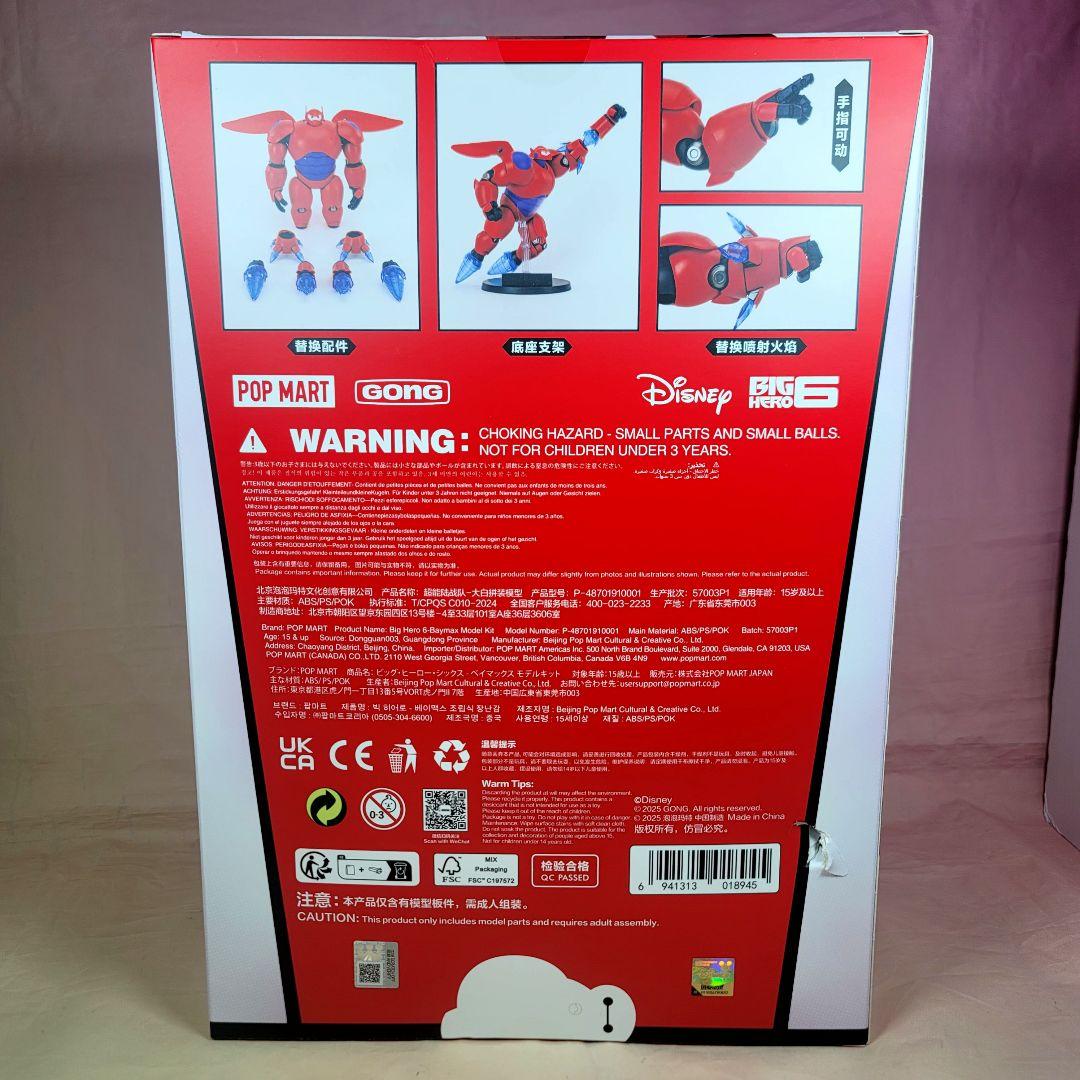 【GONG Studio】新品 正規品 ベイマックス Big Hero 6