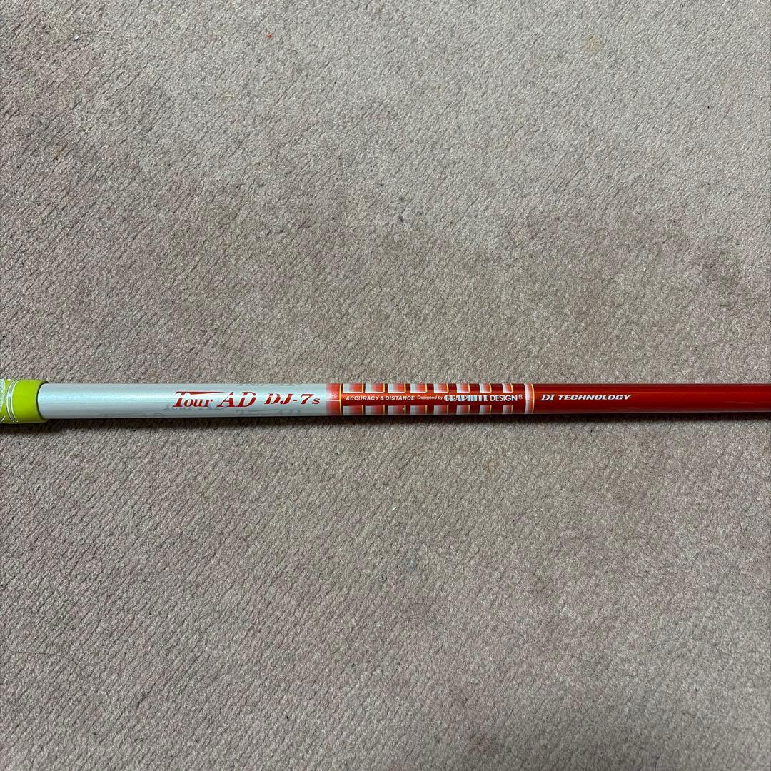 Tour AD DI-7s テーラーメイドストーブ付シャフト