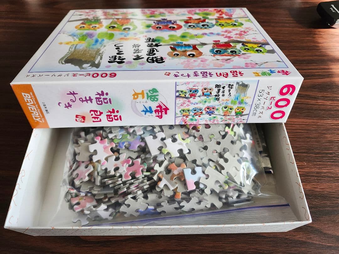 BEVERLY 600ピース ジグソーパズル 動物と自然