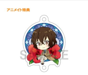 文豪ストレイドッグス　つながっちゃーむ　夏ノ花　アニメイト特典付き