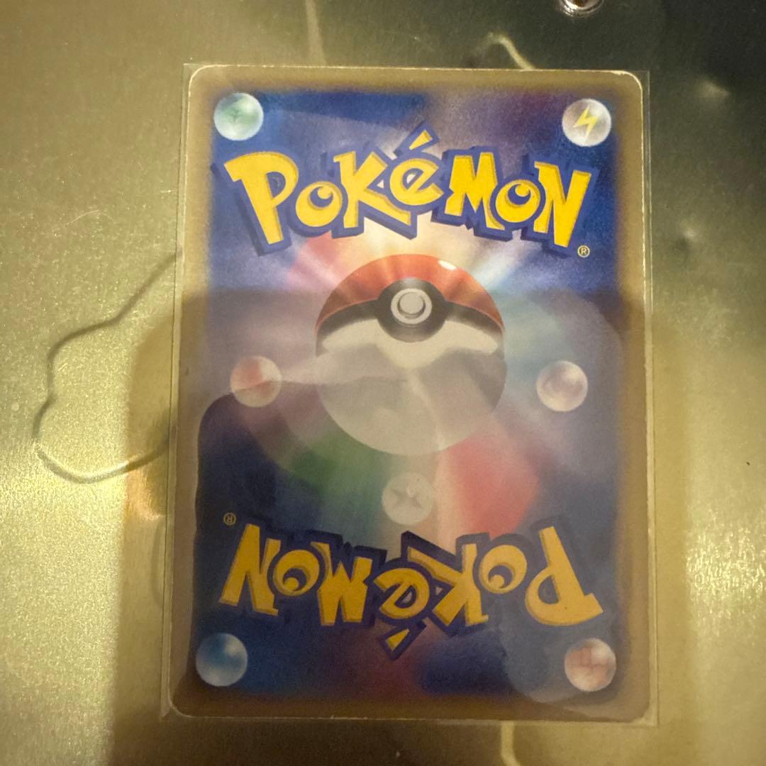 リザードン HP120 ポケモンカード