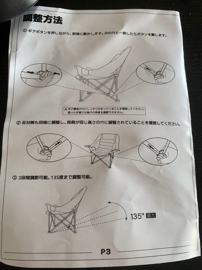 アウトドアチェア キャンプ椅子 キャンプチェア 折りたたみ　アウトドアチェア