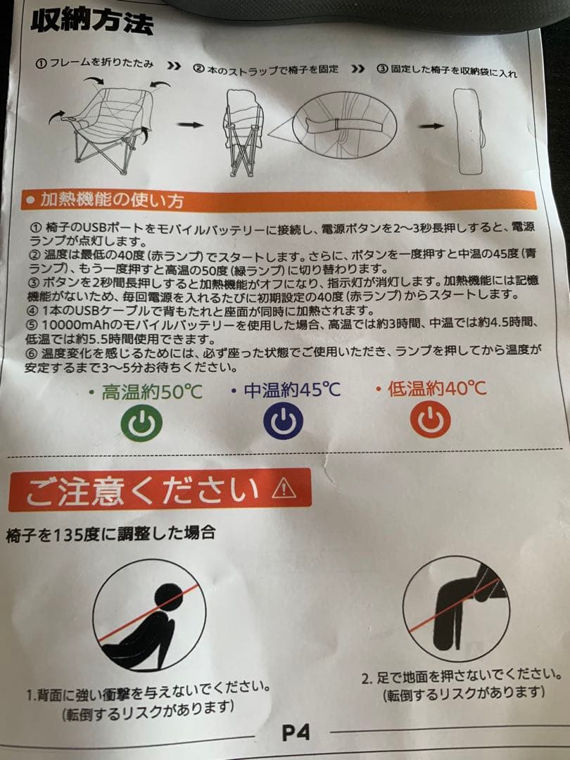 アウトドアチェア キャンプ椅子 キャンプチェア 折りたたみ　アウトドアチェア