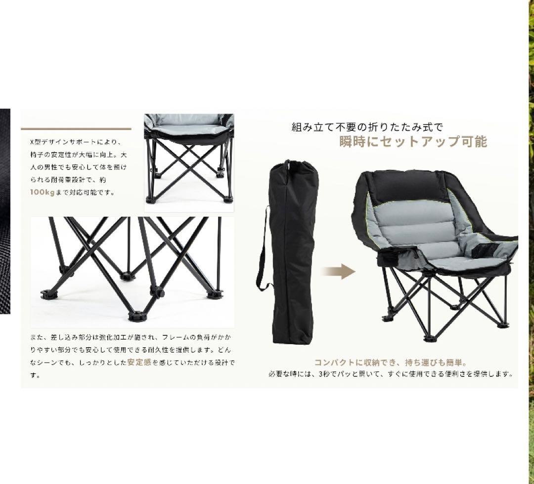 アウトドアチェア キャンプ椅子 キャンプチェア 折りたたみ　アウトドアチェア
