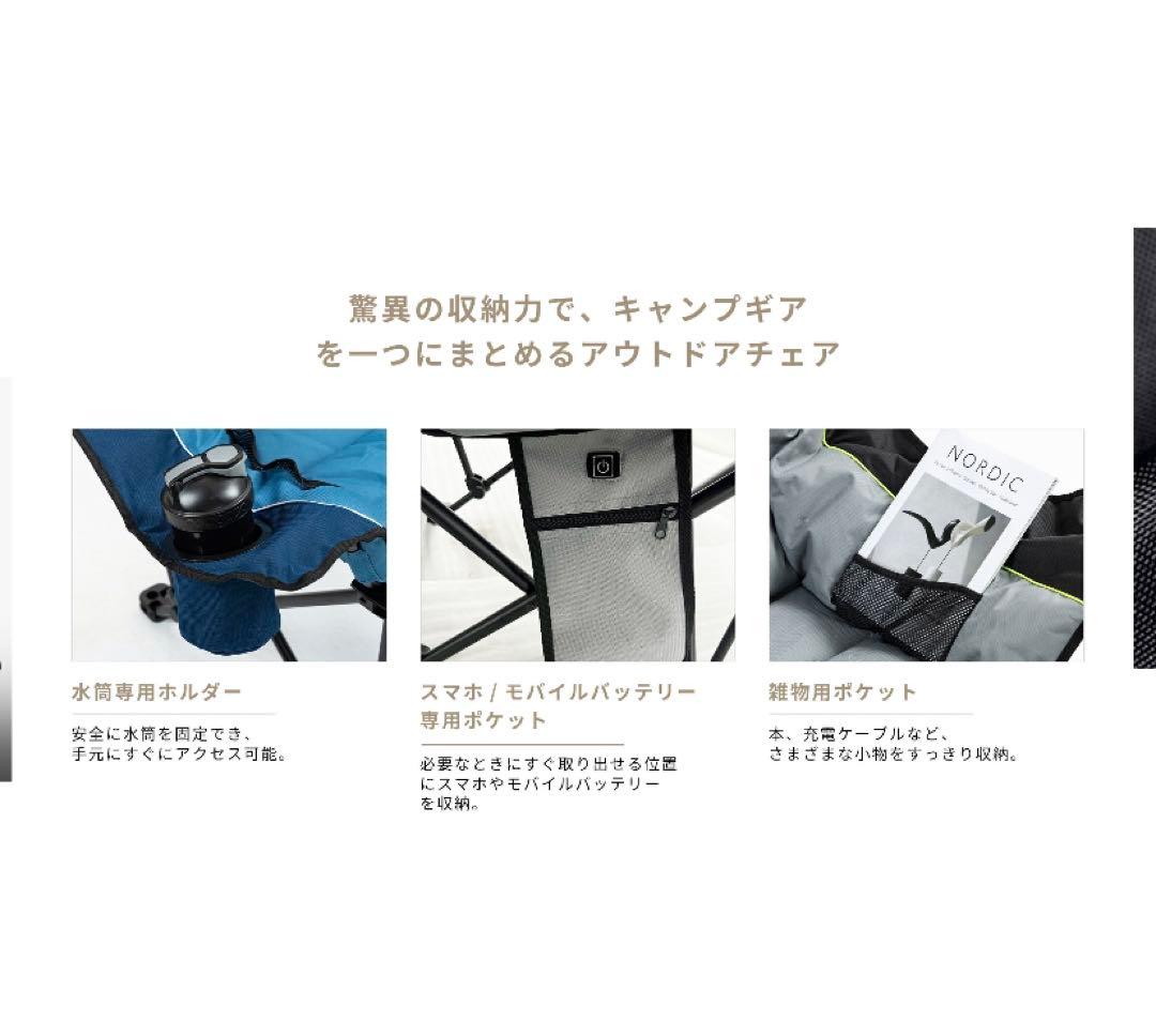 アウトドアチェア キャンプ椅子 キャンプチェア 折りたたみ　アウトドアチェア