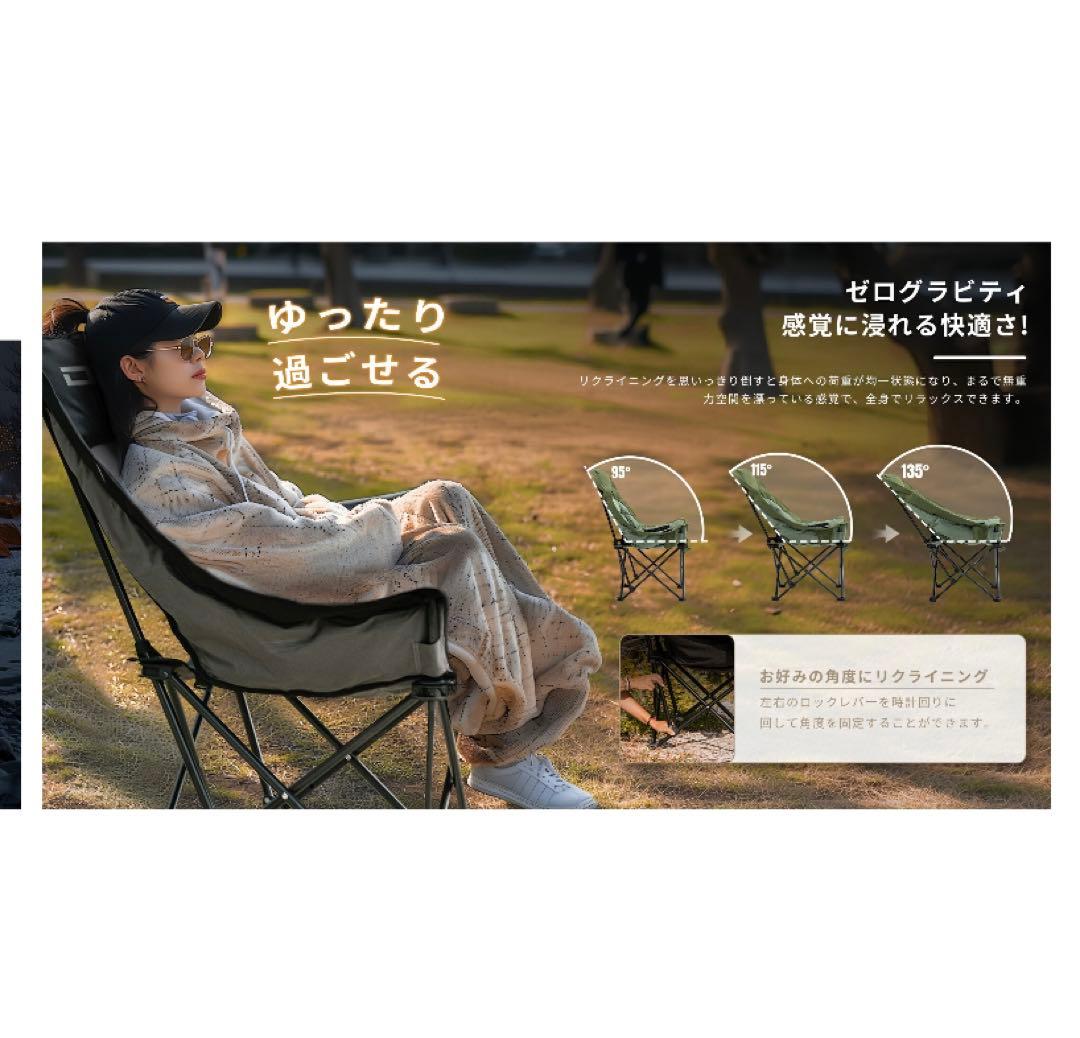 アウトドアチェア キャンプ椅子 キャンプチェア 折りたたみ　アウトドアチェア