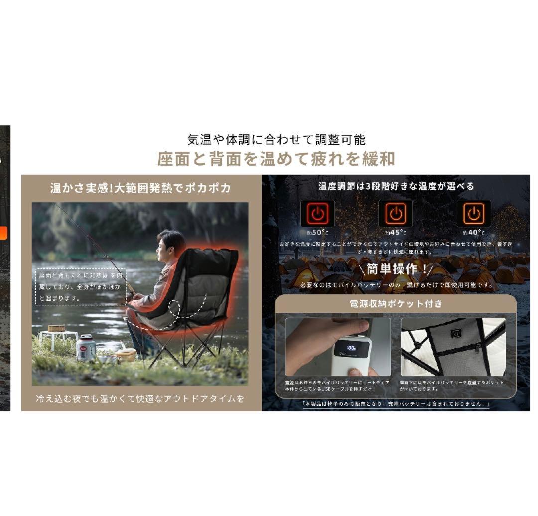 アウトドアチェア キャンプ椅子 キャンプチェア 折りたたみ　アウトドアチェア