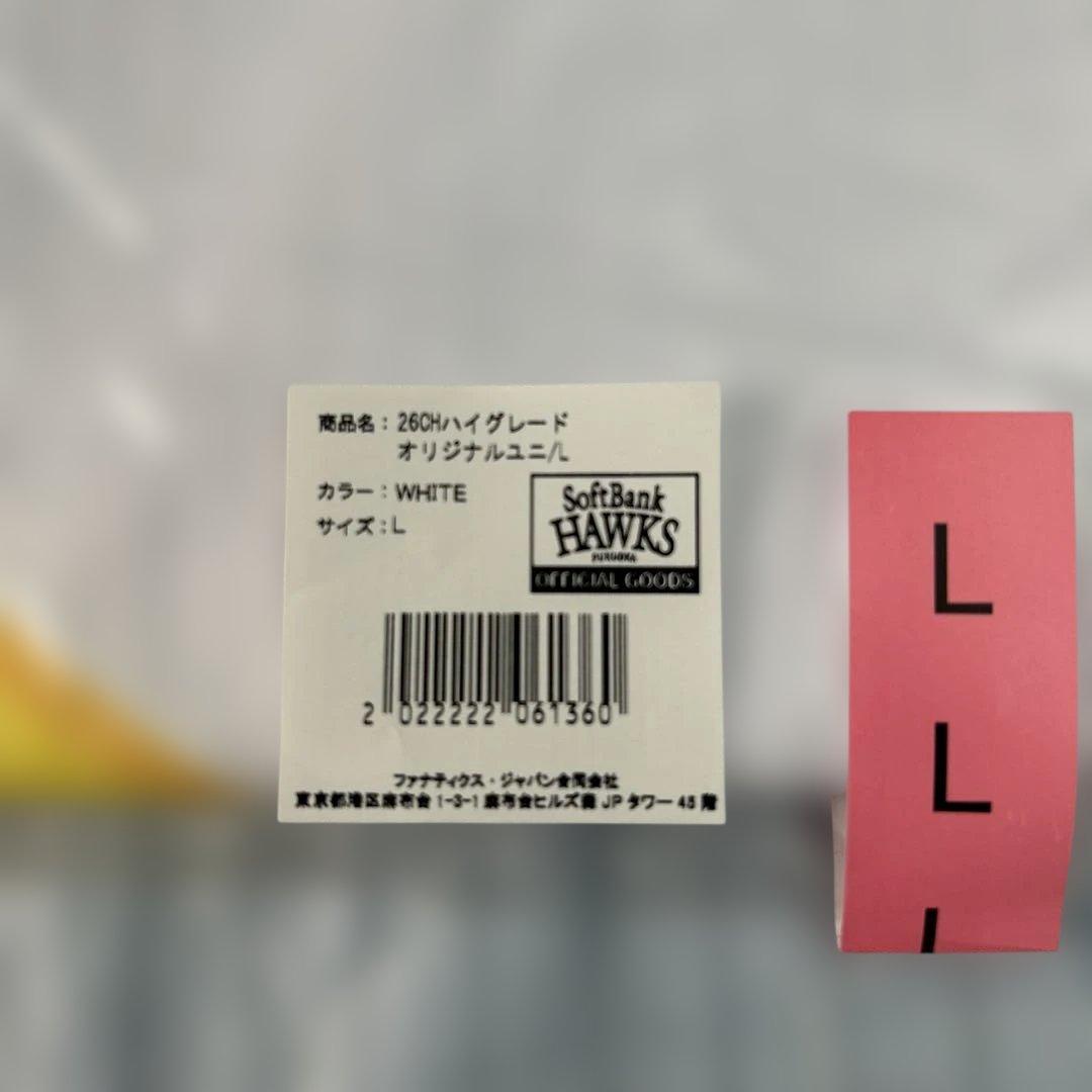 最終5点ソフトバンクホークス Hawks ハイグレードオリジナルユニフォーム L
