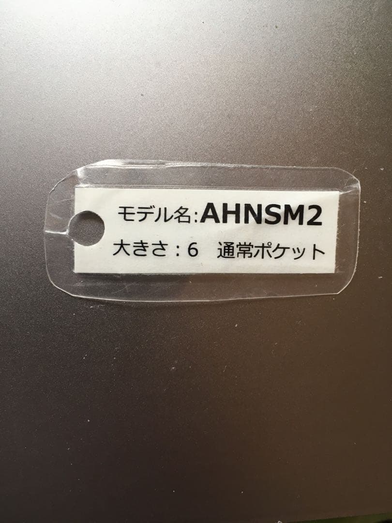 アシックス 硬式 内野 グローブ